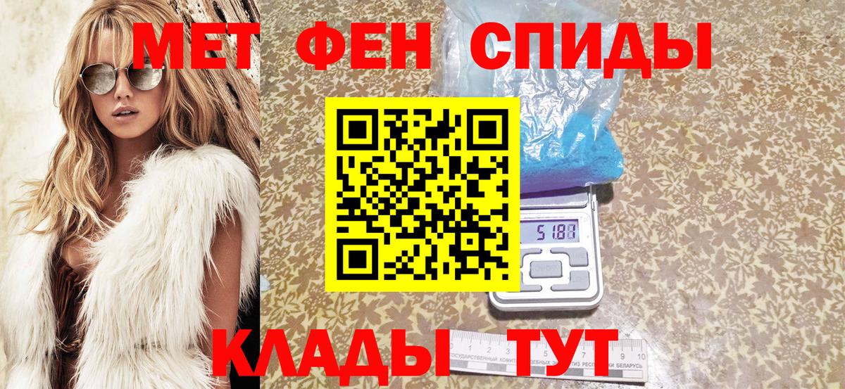 Amphetamine 98% Знаменск