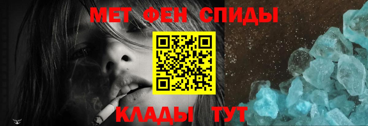 Знаменск  ГАШ  Экстази  МАРИХУАНА  Мефедрон   Кокаин  Вход с VPN  ГАШИШ  Где купить 