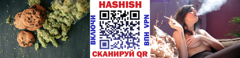 Печенье с ТГК марихуана Знаменск