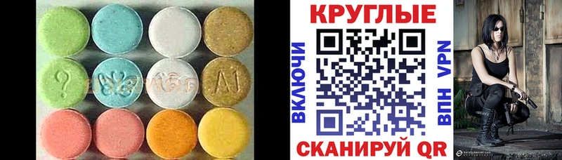 Ecstasy 280мг  купить  сайты  Знаменск 
