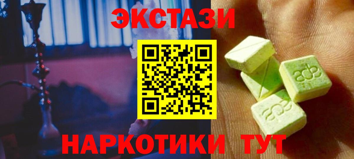 Знаменск  даркнет какой сайт  Ecstasy louis Vuitton  ЭКСТАЗИ  Вход с VPN  Ecstasy mix 