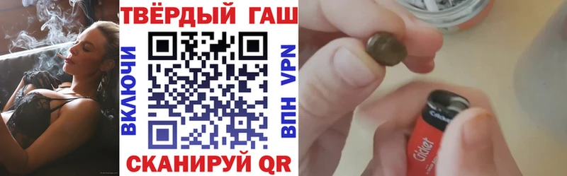 blacksprut сайт  Знаменск  Гашиш гарик 