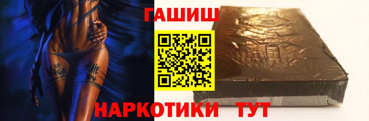 Alpha PVP СК   Меф МЯУ МЯУ   Знаменск  ГАШИШ  Метамфетамин  КОКАИН  Мефедрон кристаллы 