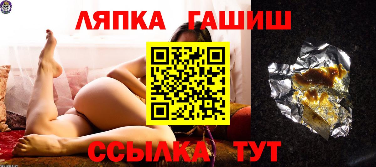 Гашиш Изолятор  ГАШИШ  Знаменск  Гашиш убойный  где купить наркоту  Вход с VPN 