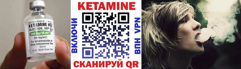 Кетамин VHQ  Знаменск 