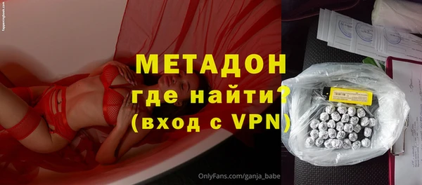 спиды Бикин