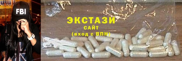 спиды Бикин