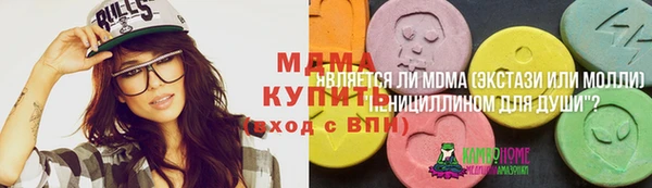 марки lsd Билибино