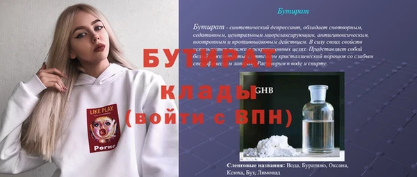 спиды Бикин