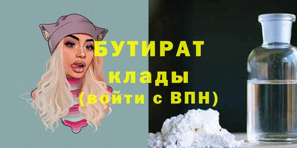 спиды Бикин