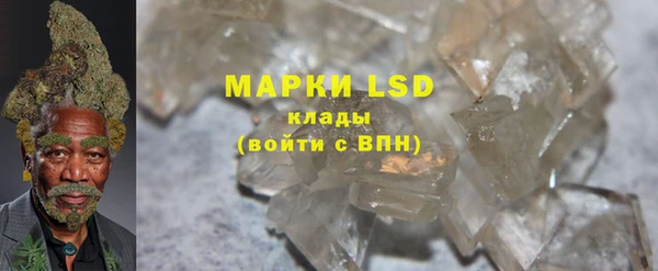 марки lsd Билибино