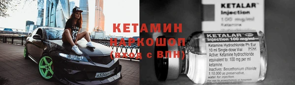 спиды Бикин