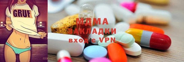 кокс Беслан