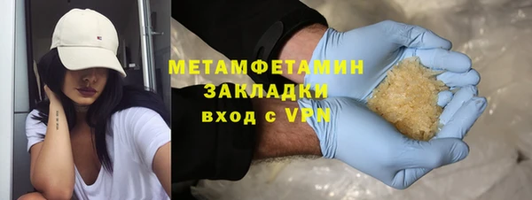 марки lsd Билибино