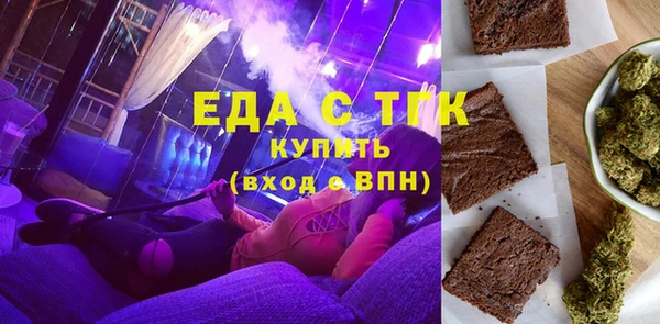 спиды Бикин