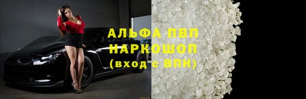 марки lsd Билибино