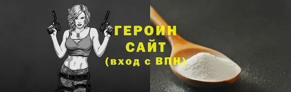 спиды Бикин