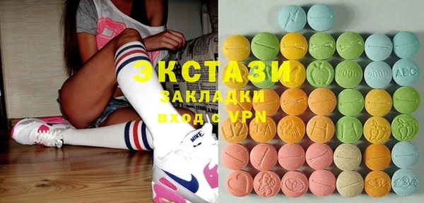 кокс Беслан