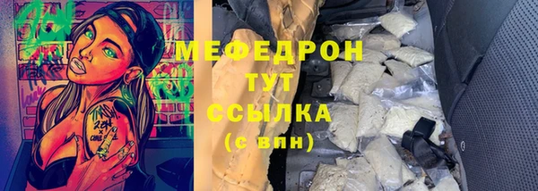 спиды Бикин
