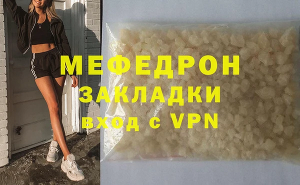 кокс Беслан