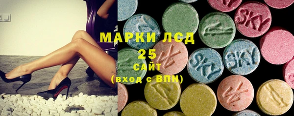 кокс Беслан