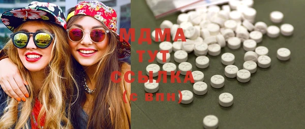 марки lsd Билибино
