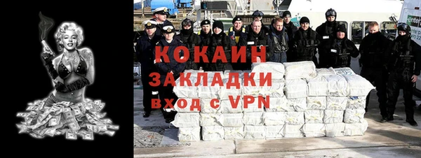 кокс Беслан