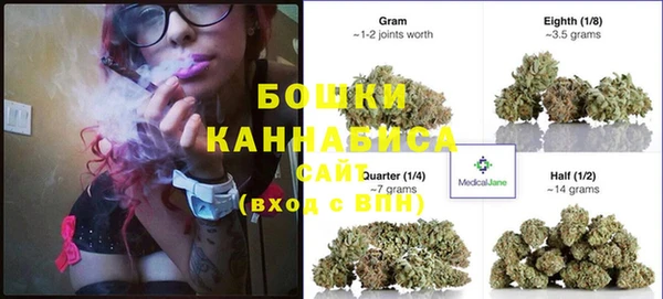 MESCALINE Таштагол