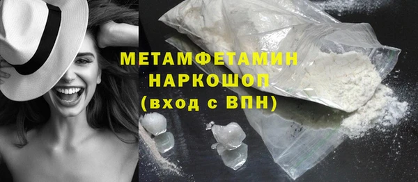 спиды Бикин