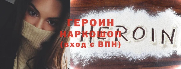 спиды Бикин