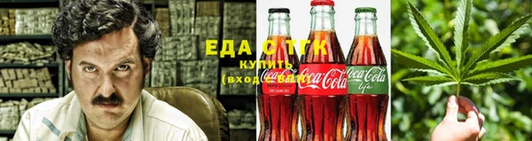 спиды Бикин