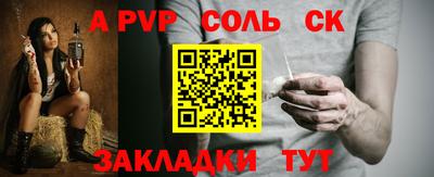 меф Гагарин
