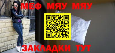 спайс Гай