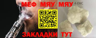 mdpv Волгодонск