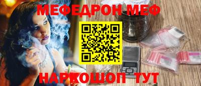 mdpv Волгодонск