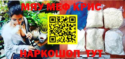 COCAINE Волжск