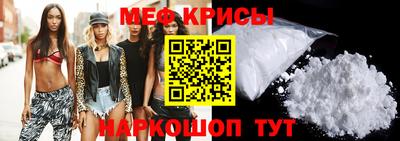 спайс Гай
