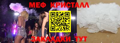 COCAINE Волжск