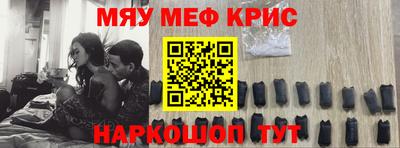 mdpv Волгодонск