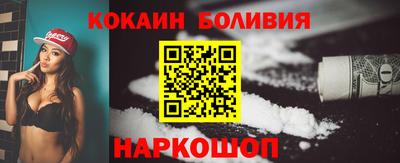 мяу мяу кристалл Гатчина