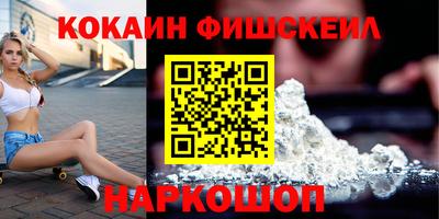 спайс Гай