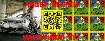 COCAINE Волжск