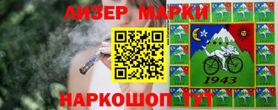 марки nbome Донской
