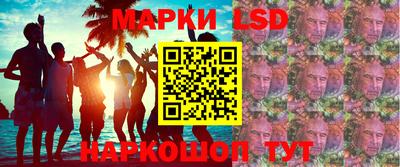 спайс Гай