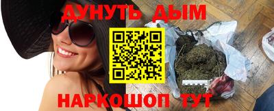 COCAINE Волжск