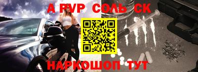 мяу мяу кристалл Гатчина