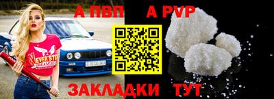 mdpv Волгодонск