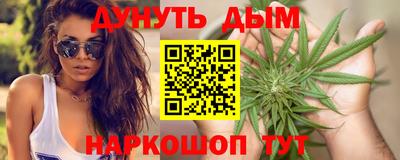 гашиш Донецк