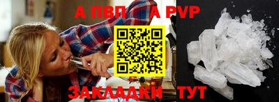 меф Гагарин