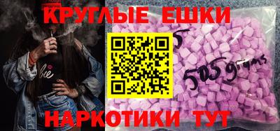 мяу мяу кристалл Гатчина